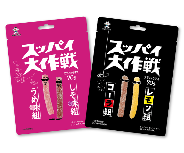 スッパイ大作戦シリーズ